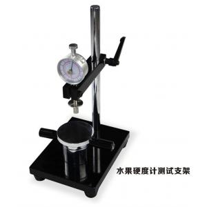 GYZJ型 水果硬度計(jì)支架（果實(shí)硬度計(jì)支架）