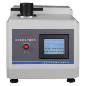 HonPRESS-2000A型 單工位水冷全自動金相試樣鑲嵌機(jī)（22mm、30mm、45mm）