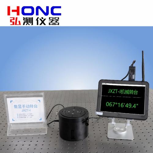 JXZT-1型 數(shù)顯高精度單軸手動(dòng)轉(zhuǎn)臺(tái)