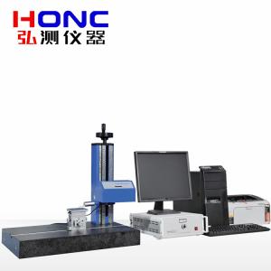 2205B型 表面粗糙度測(cè)量儀