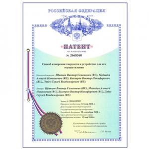 發(fā)明專利：硬度測量方法及TKM-459C超聲波硬度計