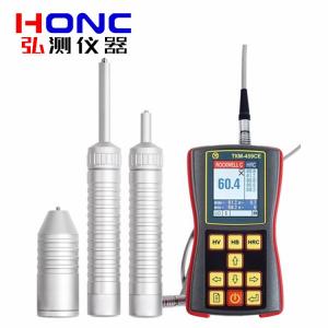 TKM-459CE（增強(qiáng)型+）型 高精度便攜式超聲波硬度計(jì)【俄羅斯Mashpro...