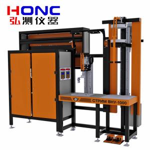 固定式磁粉探傷（MPI）裝置